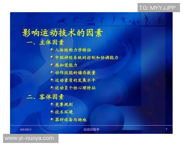 广州网球队心理素质提升之路：探讨竞技心理对运动表现的影响与实践
